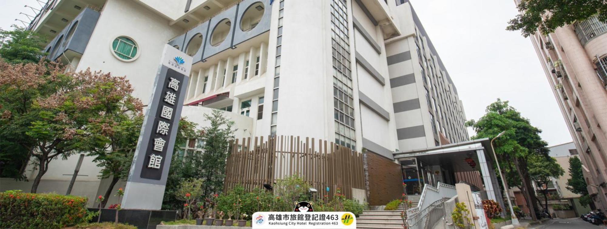 מלון Kaohsiung International Plaza מראה חיצוני תמונה